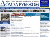 ���������� ������������ - 